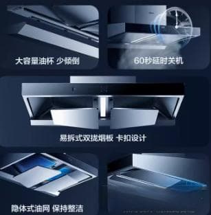 如何挑选抽油烟机及日常清洗技巧