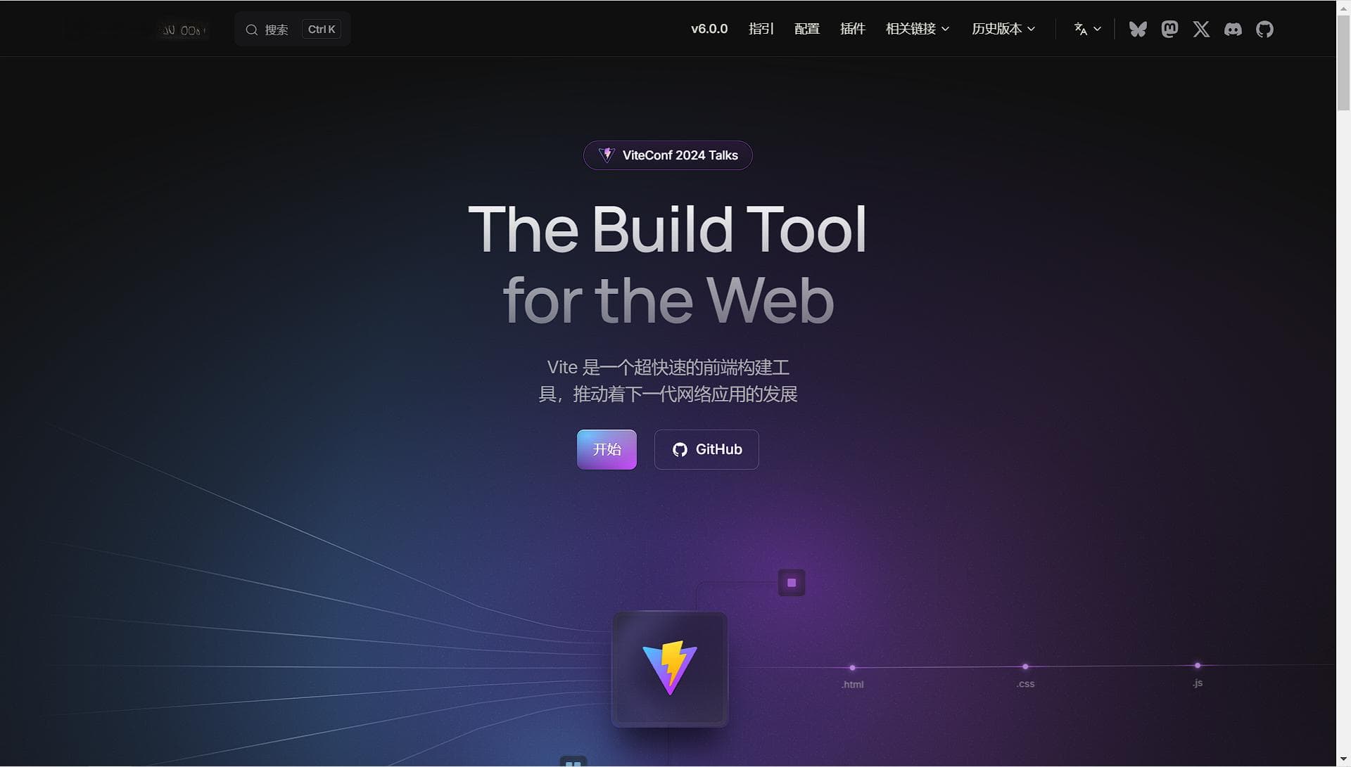 Vue 环境搭建到第一个应用