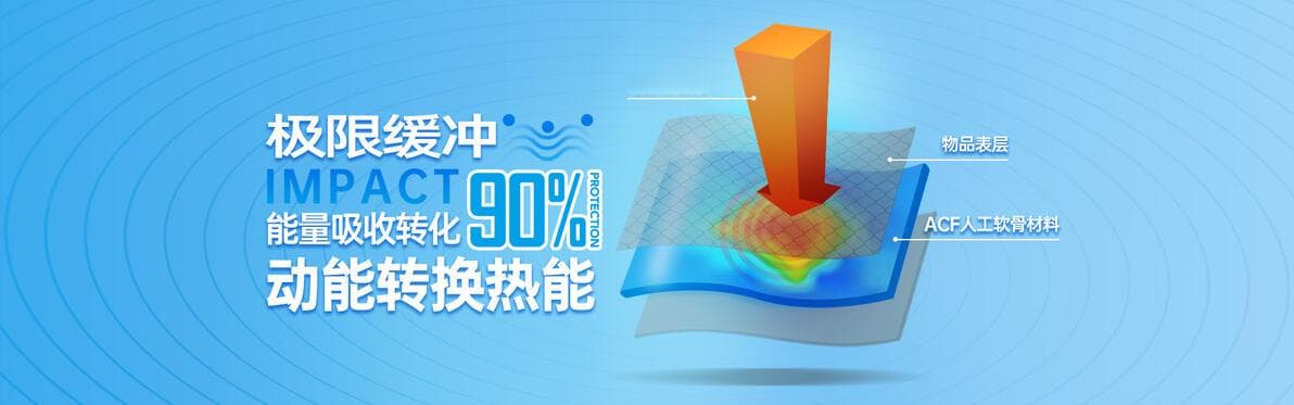 缓震材料对鞋的舒适度有什么影响？总结如下几点