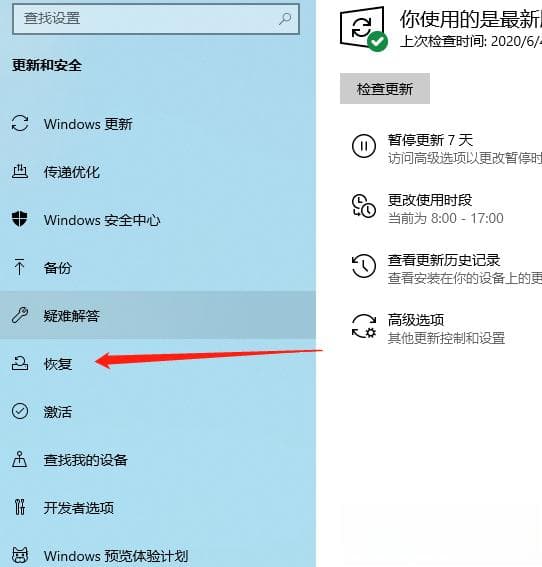 重置电脑系统和重装系统哪个好_重置电脑系统和重装有什么区别