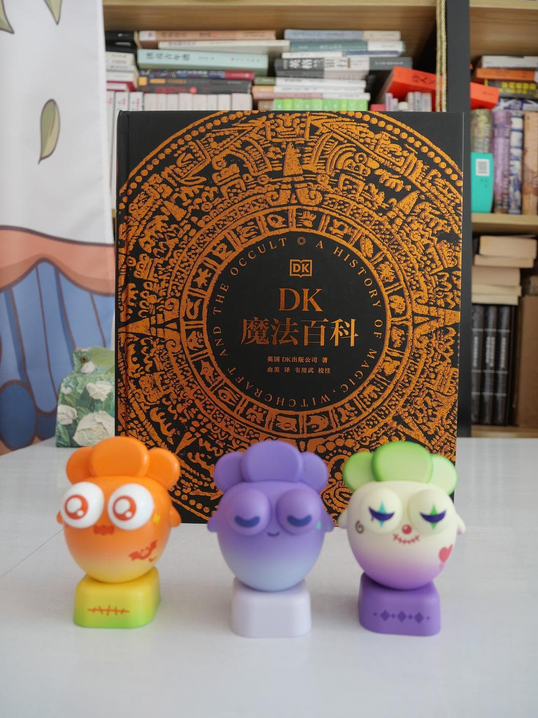 魔法，一种与众不同的神奇世界观。