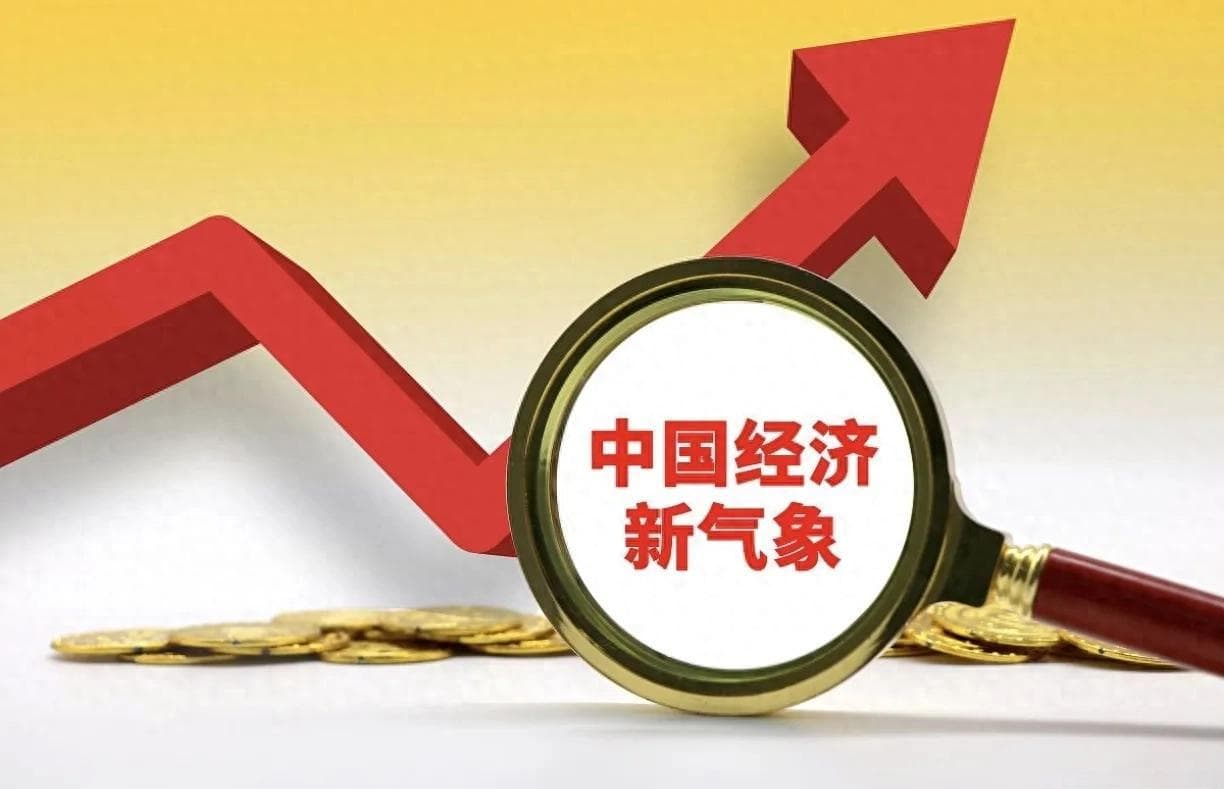 2024全国GDP十强省市排名发生变化：河南继续第6，上海升至第9
