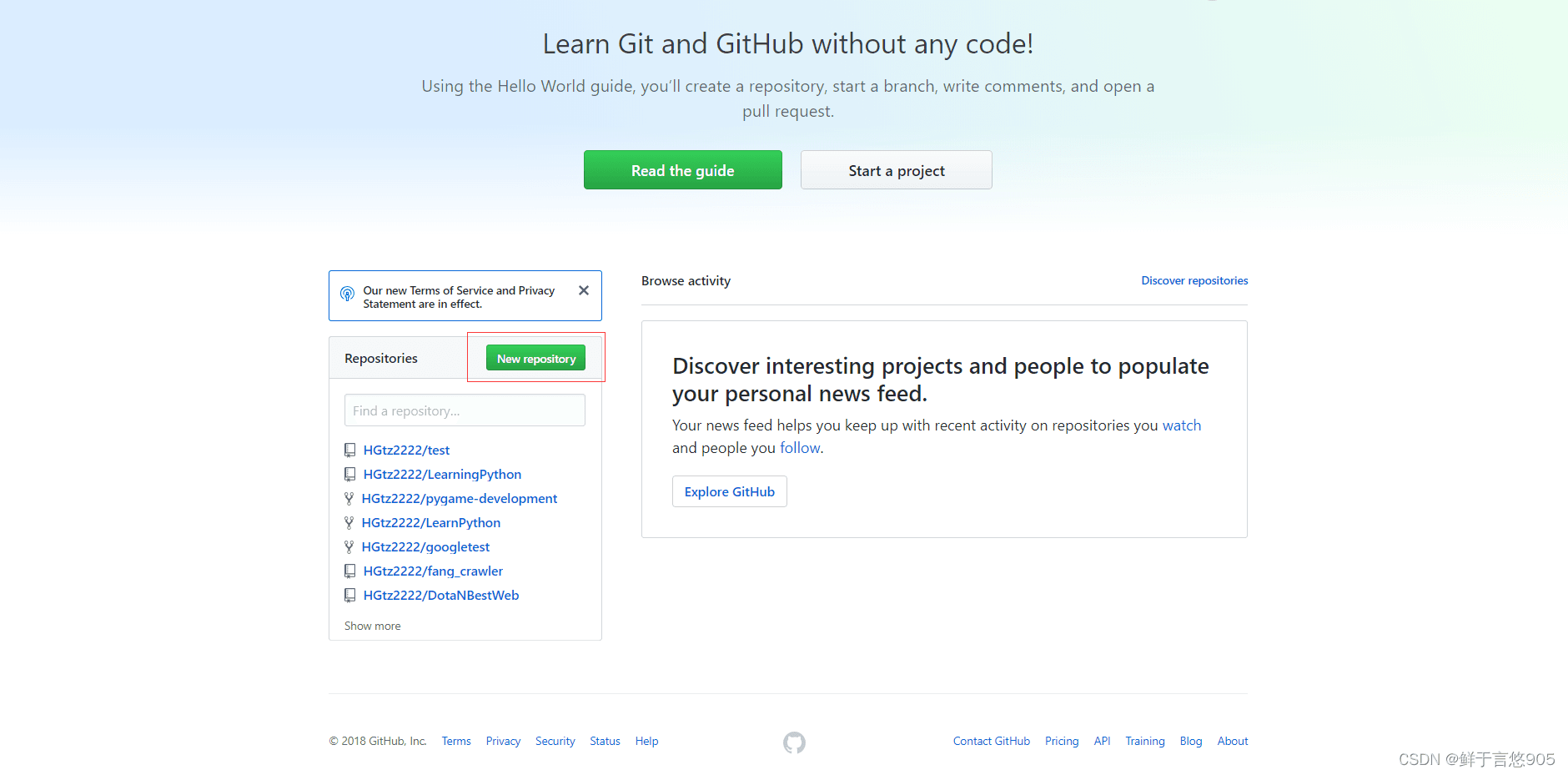 通过一篇文章带你玩转git和GitHub