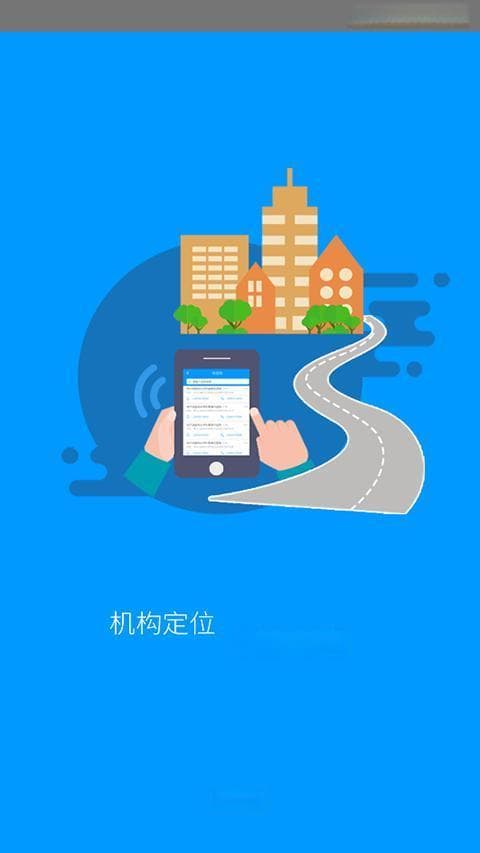 龙江人社APP上线新功能，人脸识别认证更便捷