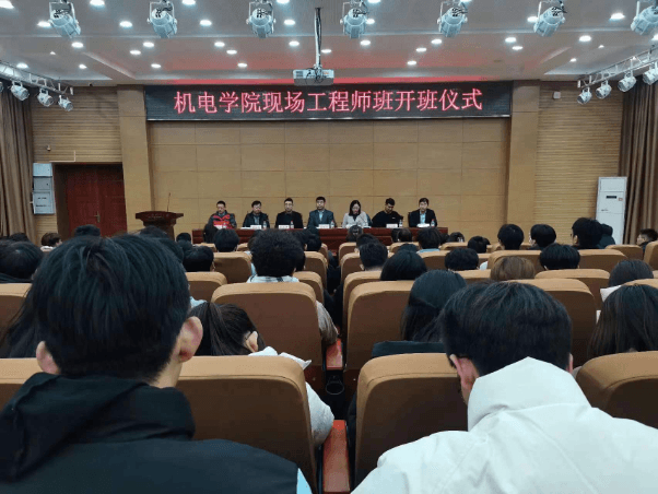 以共同体为平台 推动高端装备产业高质量发展