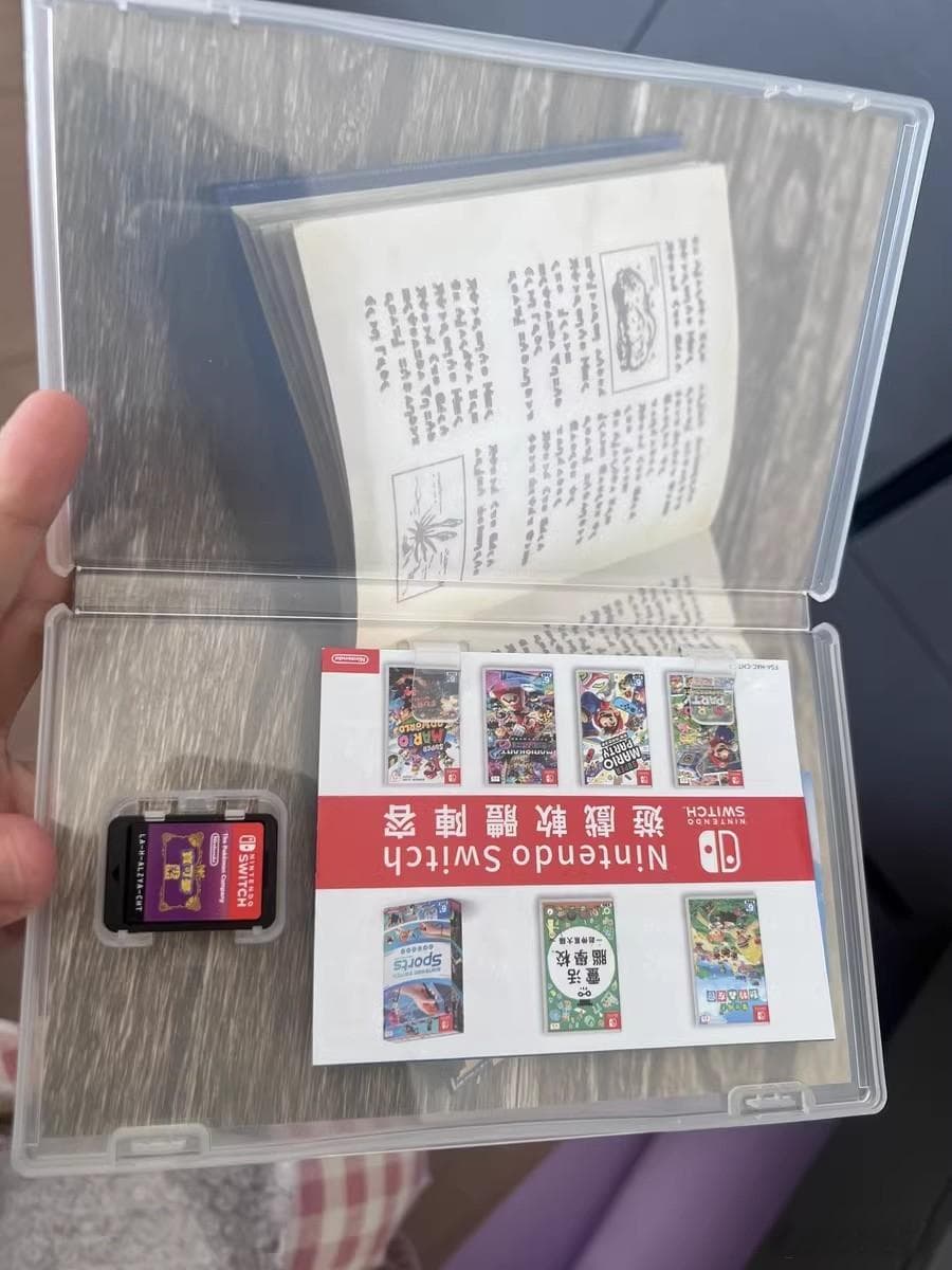 《宝可梦：朱紫》——奇幻冒险的新篇章