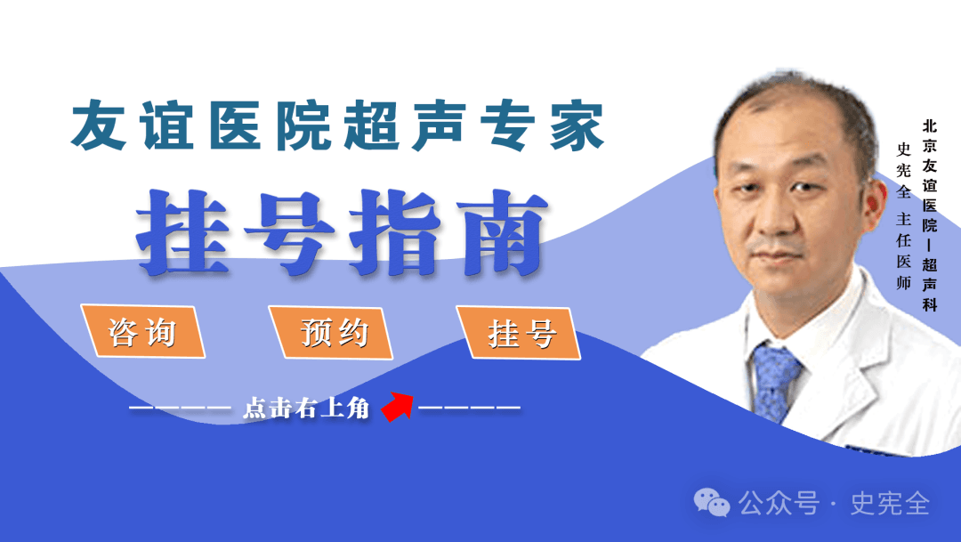 甲状腺结节患者的饮食迷思：十字花科食物能吃吗？