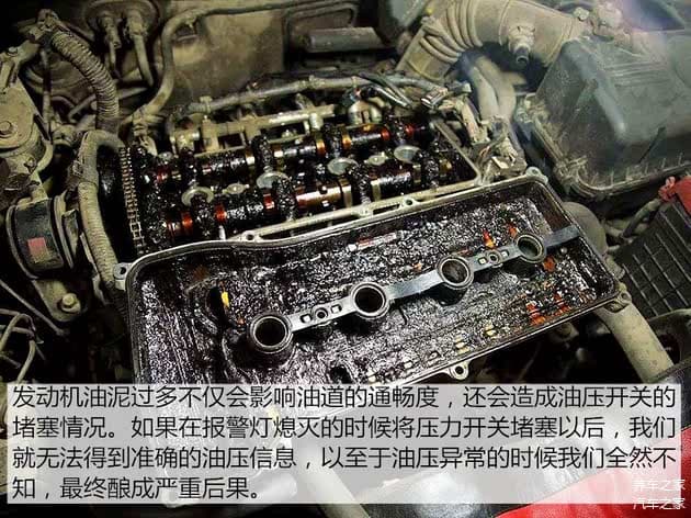机油灯报警就往4S店跑？辨别故障大小的方法，拿走不谢！