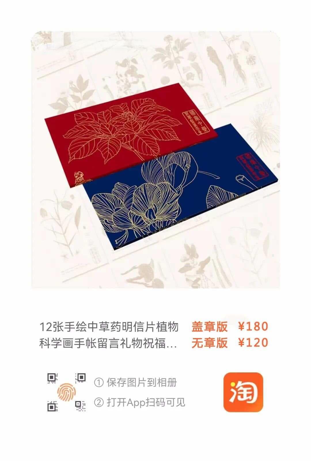 输血适应症、输血反应与并发症及其防治