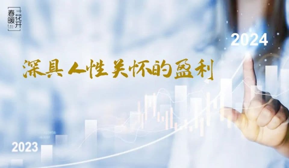 陈春花：“六问”核心价值观，企业要坚守什么？