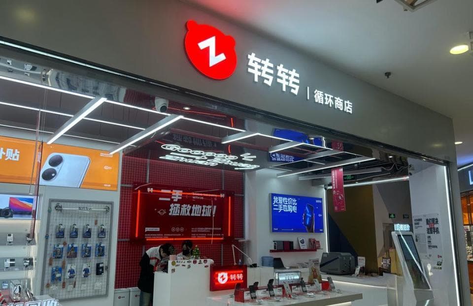 购新补贴落地，你的旧手机怎么卖出高价？