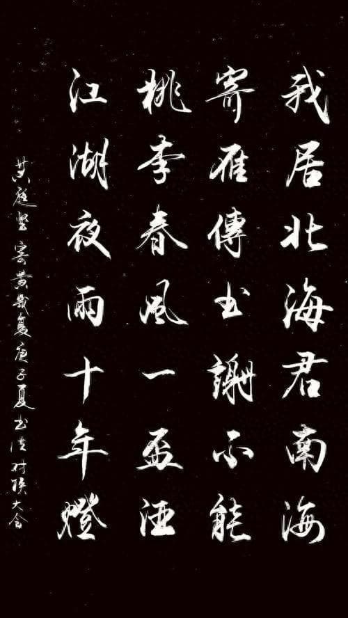从“江湖”一词的来源，解读黄庭坚“江湖夜雨十年灯”有何含义
