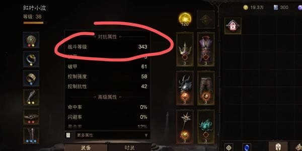 《暗黑破坏神不朽》新手入门指南：从入门到精通的全面攻略