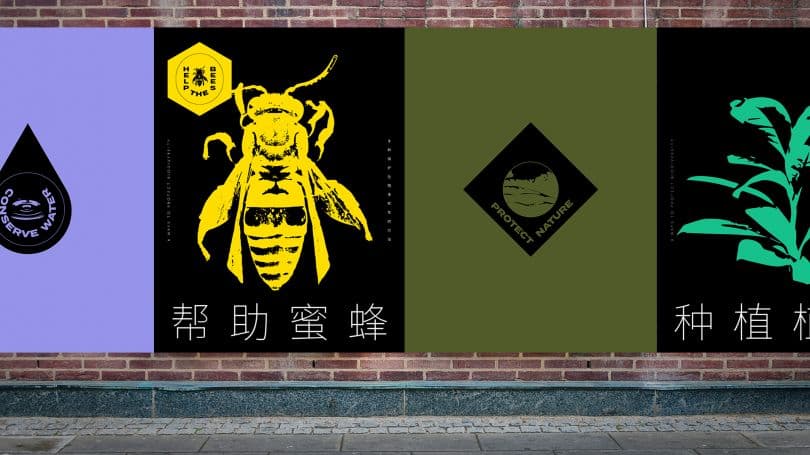 Rui Ma 的平面海报展示了保护生物多样性的八种方法