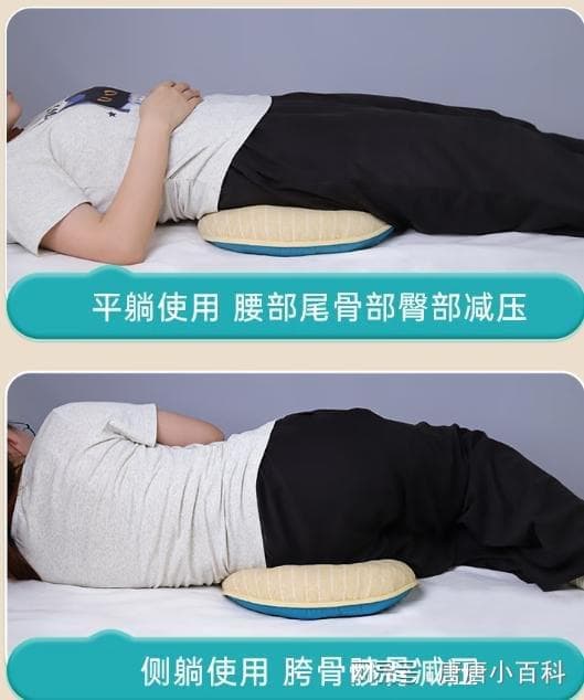 防压疮坐垫的功能解析