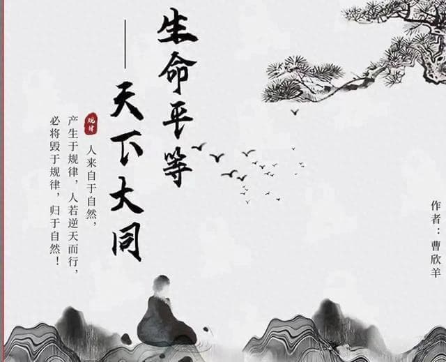 科学技术：基于物质与精神统一的理论探索
