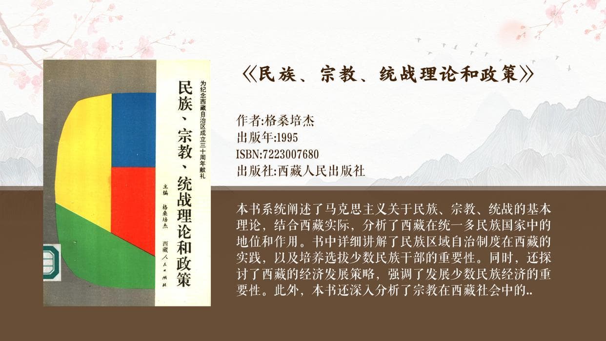 三大宗教：天主教、基督教与伊斯兰教的交织历史与信仰体系