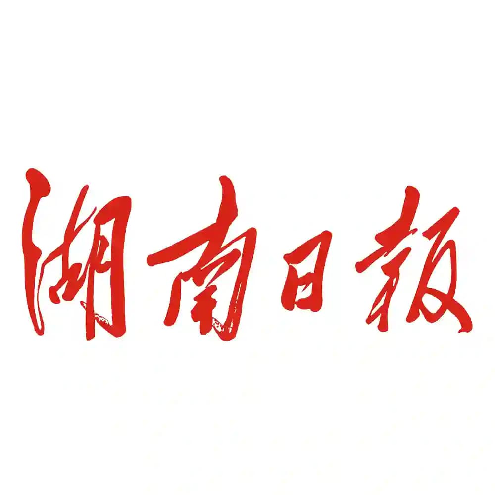 湖南门诊慢特病跨省直接结算，攻略来了