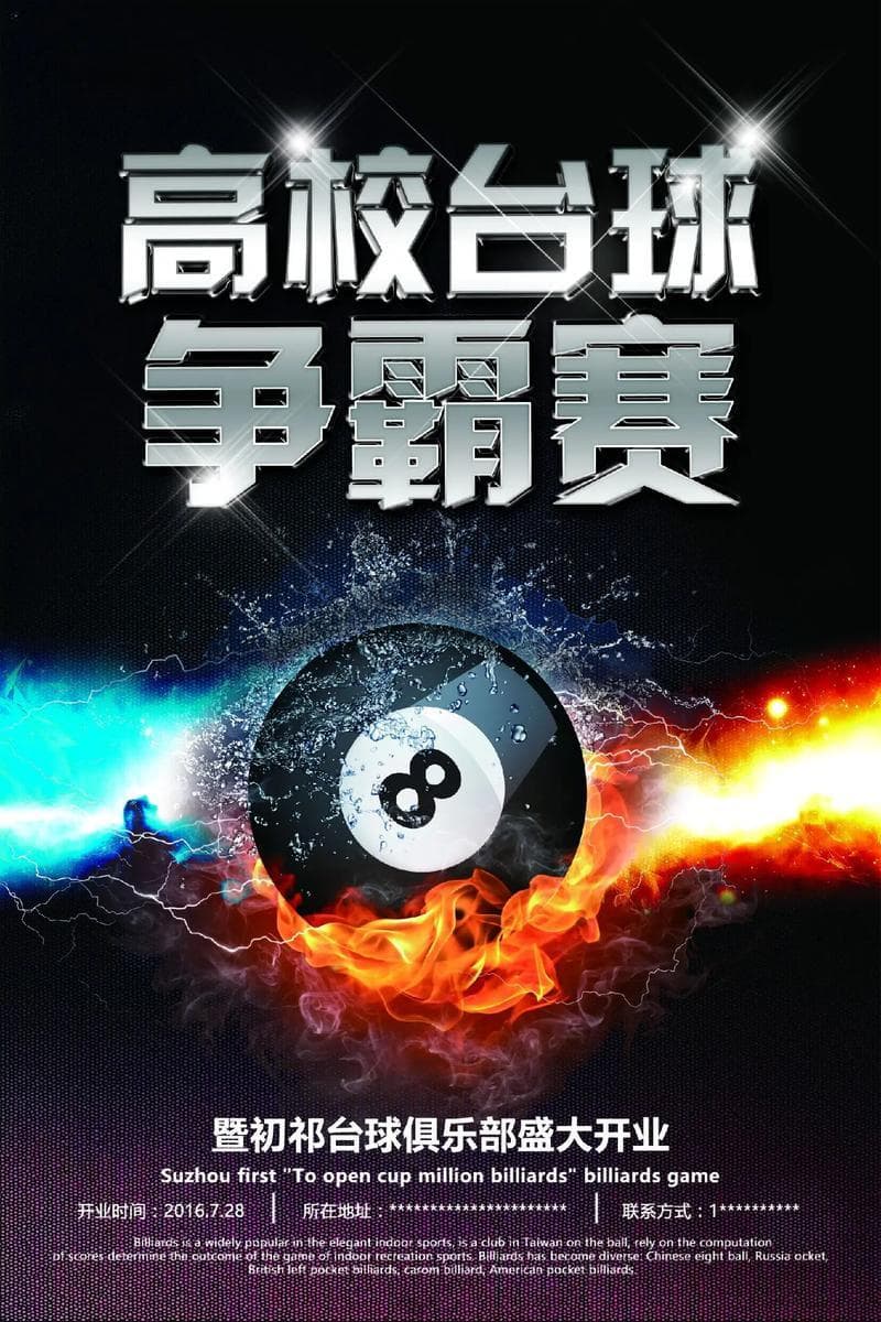 斯诺克球尺寸,斯诺克球尺寸标准详解