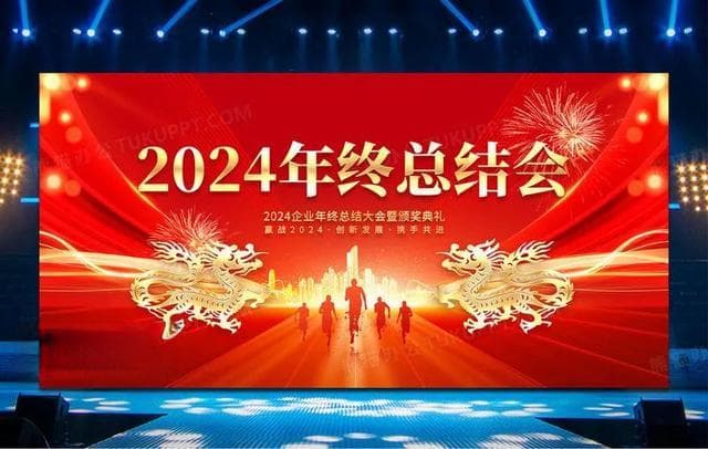 年终总结写得好，2025升职加薪跑不了