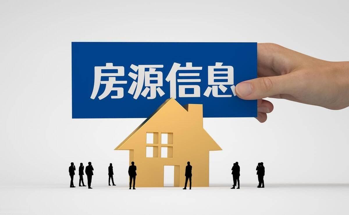 租房攻略：如何选择靠谱的租房渠道？