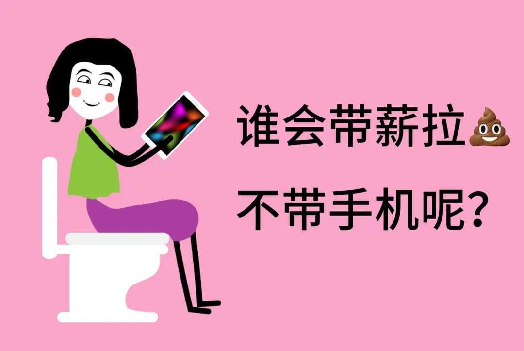 天天盯手机眼睛快废了？一个不花钱的方法还真有用