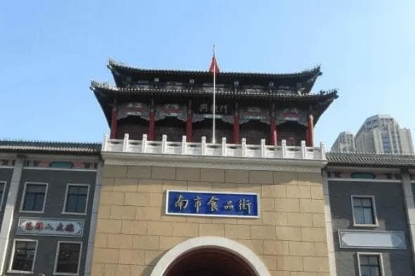 南市食品街：天津的美食名片，舌尖上的城市记忆