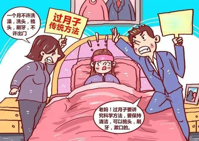 如何科学坐月子 “六大关键”助你轻松度过产后恢复期