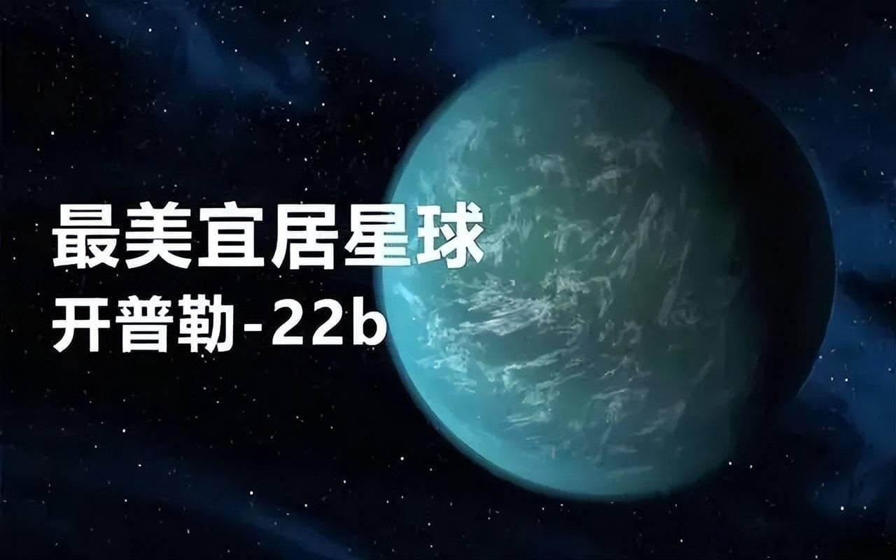 宇宙探秘：人类寻找外星生命，是否一开始就走错了路？
