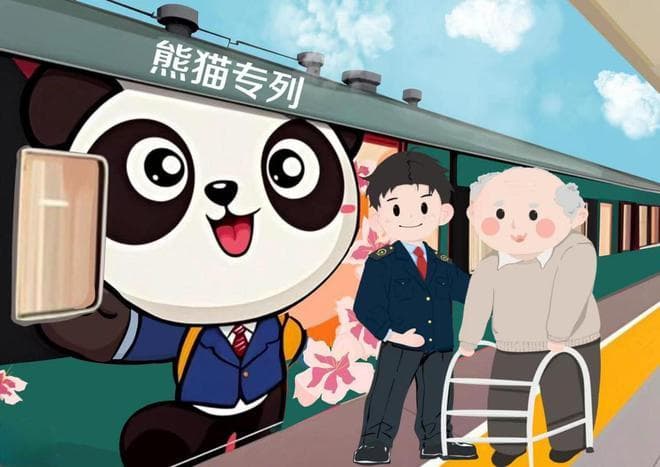 我的铁路风景：银发专列开启晚年幸福之旅