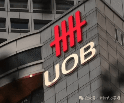 新加坡银行针对中国客户出台新政，多家银行调整个人业务
