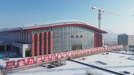 沈白高铁通化站施工冲刺 通化即将迈入高铁时代