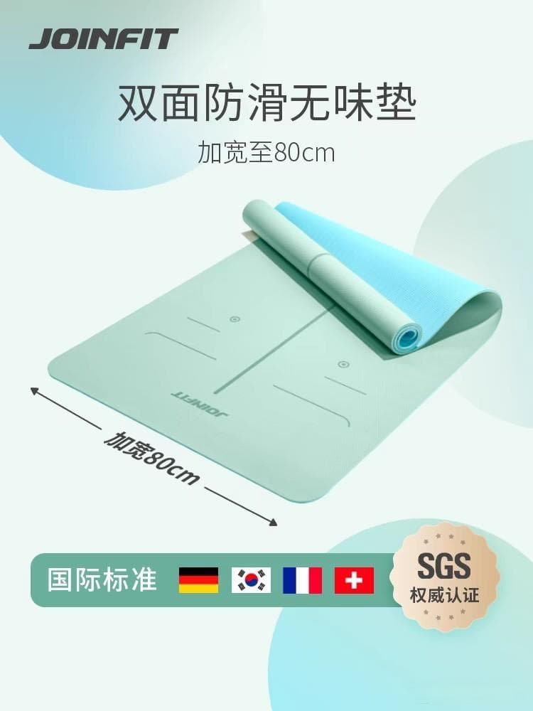 瑜伽垫选购指南：新手必备！