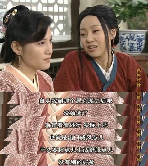 凡尔赛文学解析手册|谦虚的自夸
