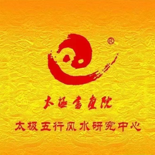 五行风水布局：用阴阳平衡打造理想家居