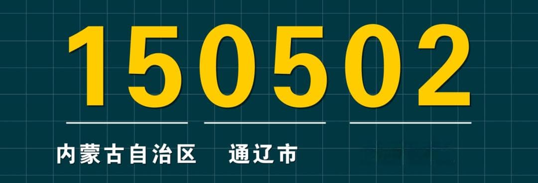 各个城市的车牌号首字母是如何确定的？都有什么规律？