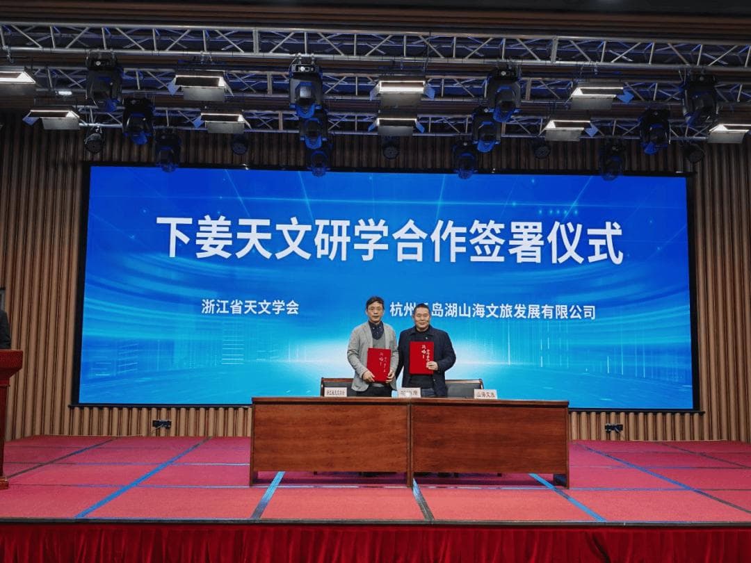 下姜村星空下的科学梦：2025天文冬令营，青少年探索宇宙奥秘之旅圆满结束