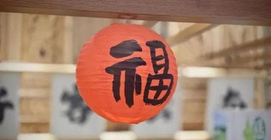2025年做好这10件小事，新的一年更加安宁健康