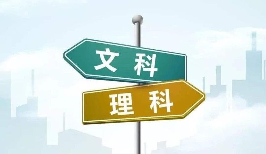 文科到底有什么用？