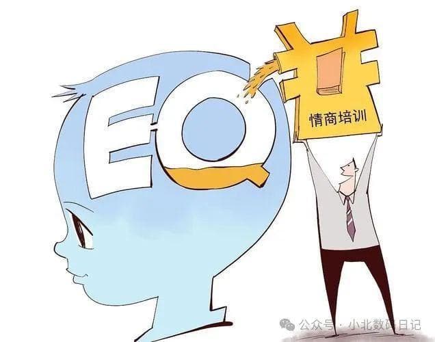 情商怎么提高？真正受欢迎的人，会用这7个技巧提高情商