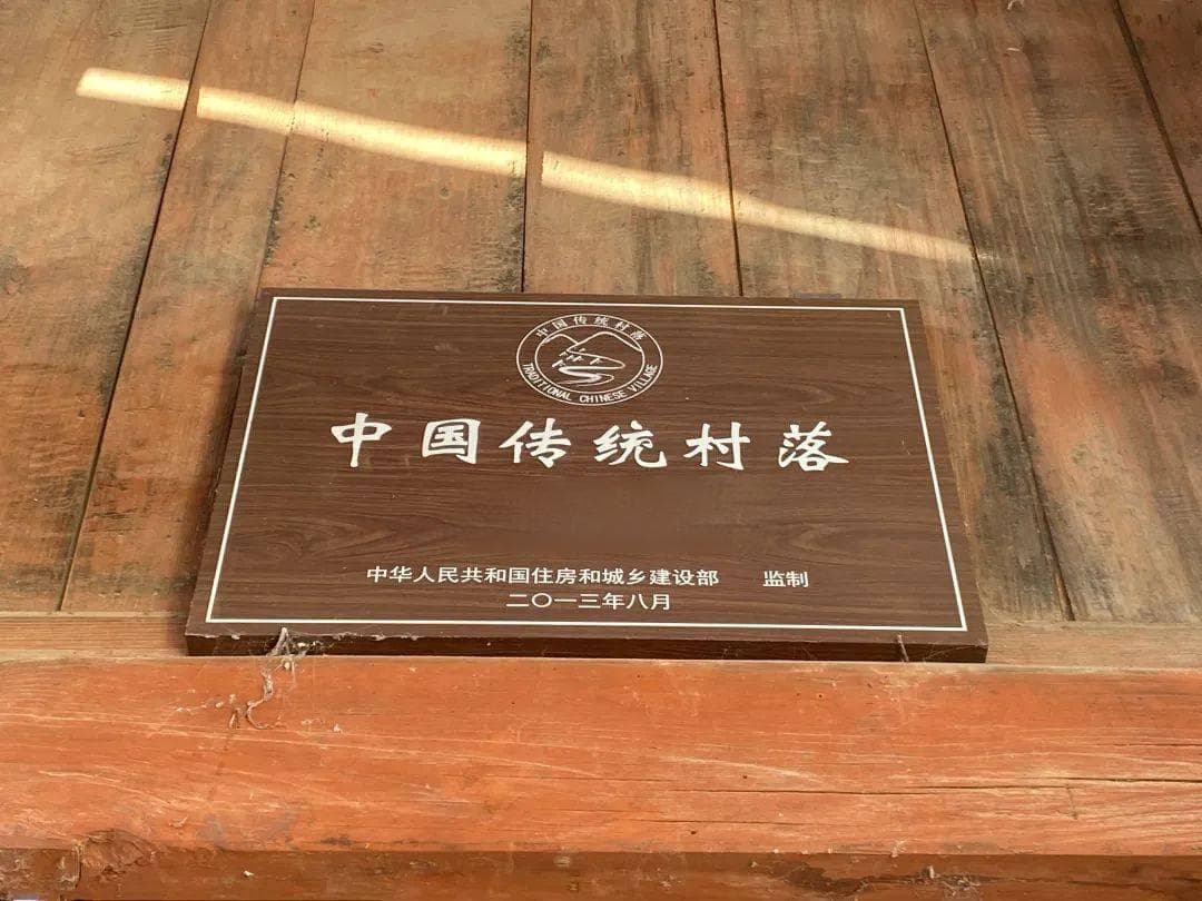 西源董官村：游腾冲必打卡的古村落，600多年历史
