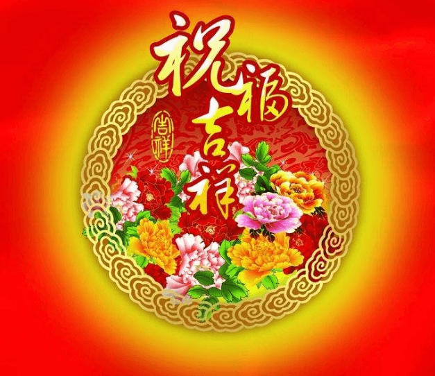 十二属相结婚吉日，传统习俗与现代选择的完美融合