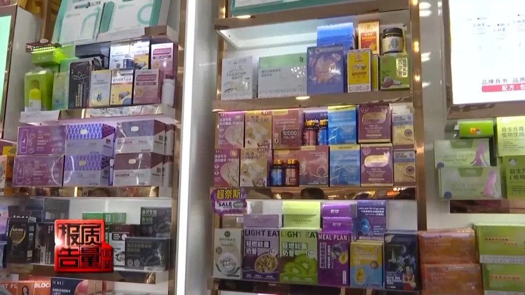 "白转黑"发用产品暗藏风险，实为禁用的硝酸银成分