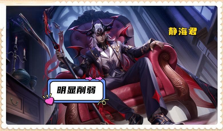 典韦新皮肤引爆赛季，三种出装流派详解