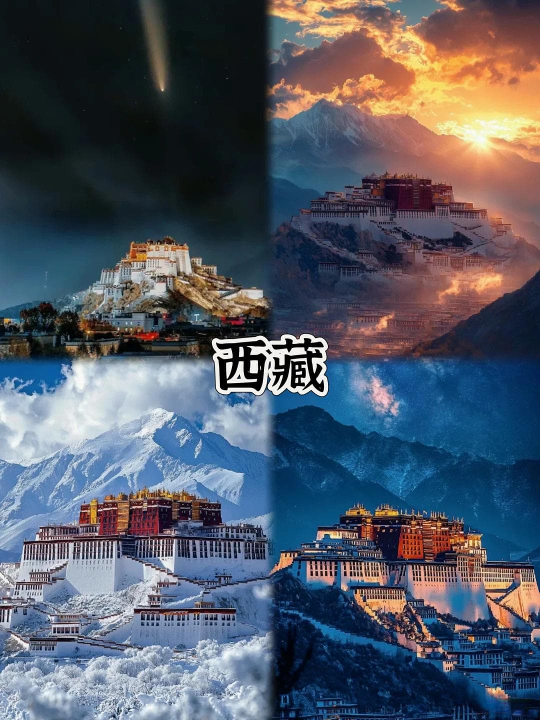 一生必去的6个浪漫圣地