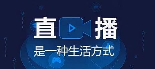 直播赚钱的主要方式有哪些？