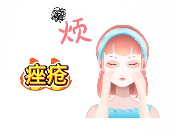 关于痤疮，你想知道的都在这里
