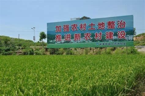 土地回收来了，农民退出补偿6万一亩，是真的吗？