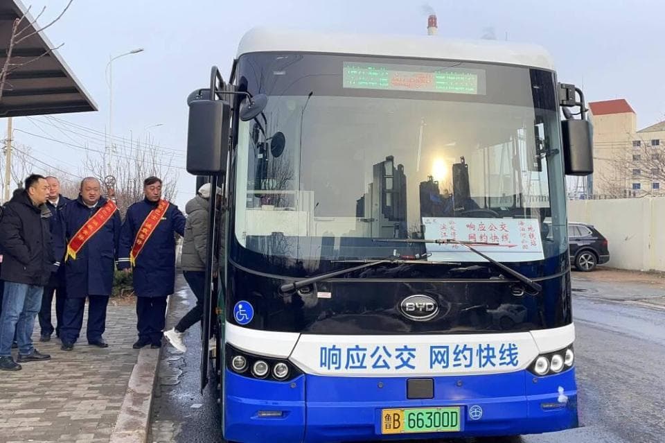 青岛推出“网约公交”：一键预约，公交秒到！智慧出行新体验