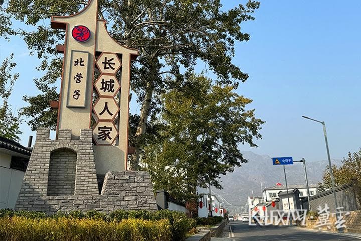 诗意栖居！秦皇岛深入推动乡村特色旅游发展